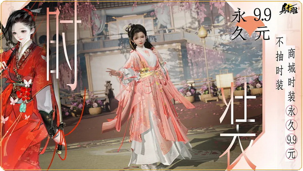 射雕境界怎么提升-射雕手游境界感悟提高方法大全