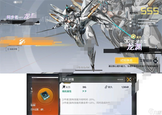 艾塔纪元PVP阵容怎么搭配-艾塔纪元PVP阵容推荐