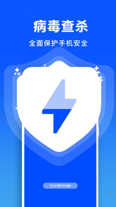 微思文件清理大师app下载