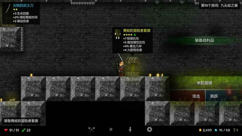 烛火地牢中文版下载