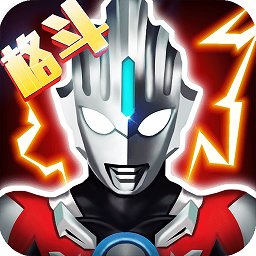 奥特曼传说之战无敌最新版