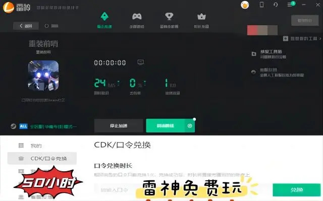 重装前哨配置要求怎么样-重装前哨配置要求介绍