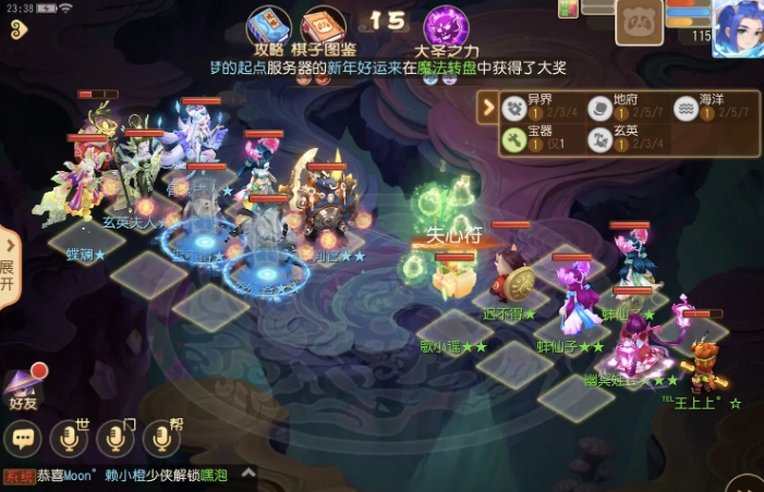 梦幻西游手游梦幻之奕8玄英对弈者怎么过-梦幻之奕8玄英对弈者过关攻略