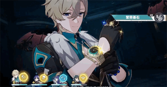 崩坏星穹铁道砂金阵容怎么搭配-崩坏星穹铁道砂金阵容搭配推荐