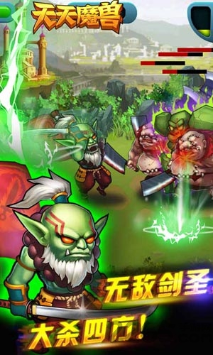 魔兽天地手机版 魔兽天地游戏下载