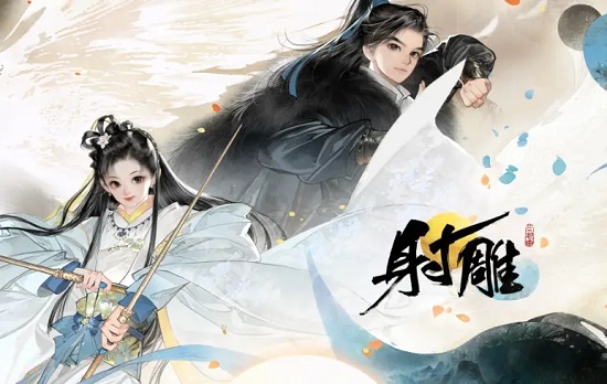 射雕强力阵容怎么搭配-射雕强力阵容搭配建议