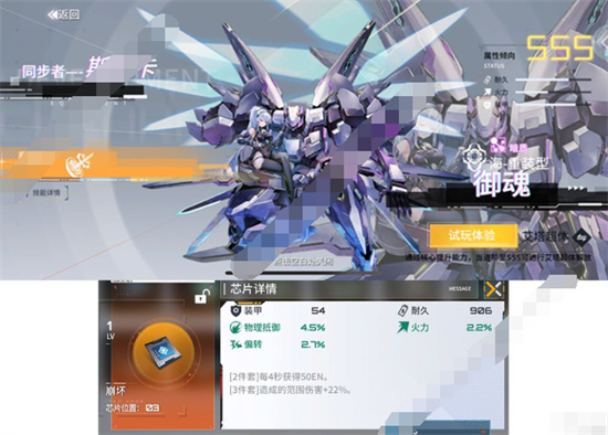 艾塔纪元PVP阵容怎么搭配-艾塔纪元PVP阵容推荐