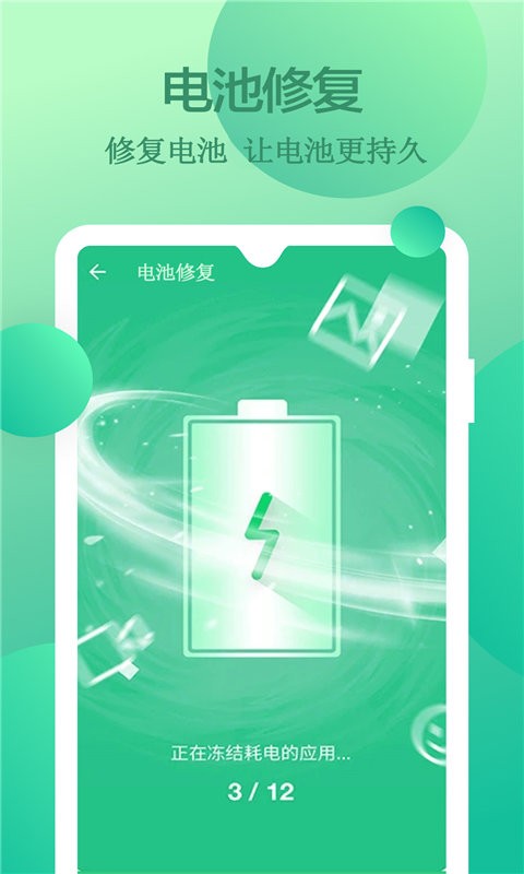 快速垃圾清理app 快速垃圾清理软件下载