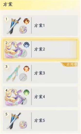 射雕手游主副武器怎么搭配-射雕手游主副武器搭配攻略