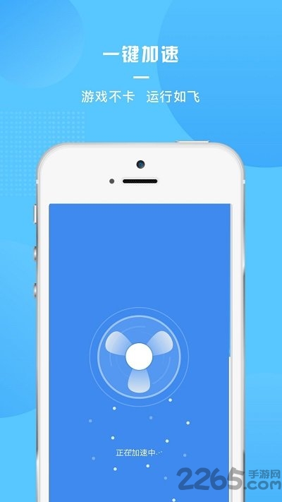 垃圾清理管家极速版下载