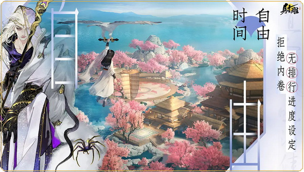 射雕境界怎么提升-射雕手游境界感悟提高方法大全