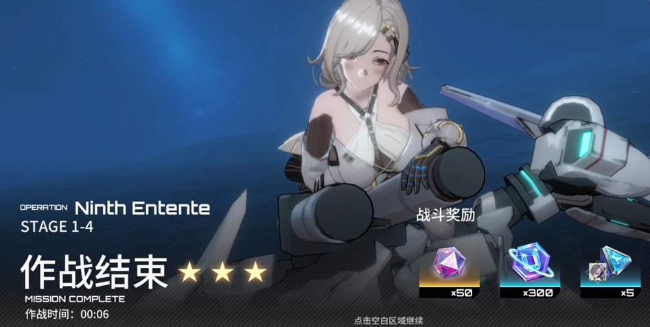 艾塔纪元1-4怎么打-艾塔纪元1-4通关攻略