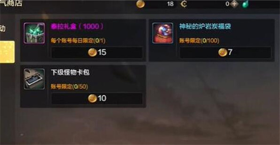 地下城与勇士起源泰拉石怎么获得-地下城与勇士起源泰拉石获得方法