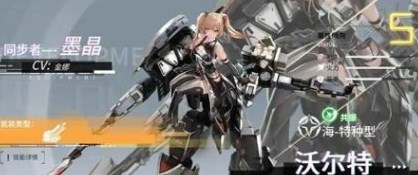 艾塔纪元免费十连选谁-艾塔纪元免费十连推荐