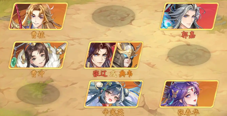 三国云梦录魏国阵容怎么搭配-三国云梦录魏国阵容搭配攻略