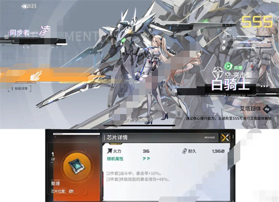 艾塔纪元PVP阵容怎么搭配-艾塔纪元PVP阵容推荐