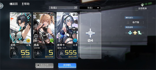 艾塔纪元PVP阵容怎么搭配-艾塔纪元PVP阵容推荐