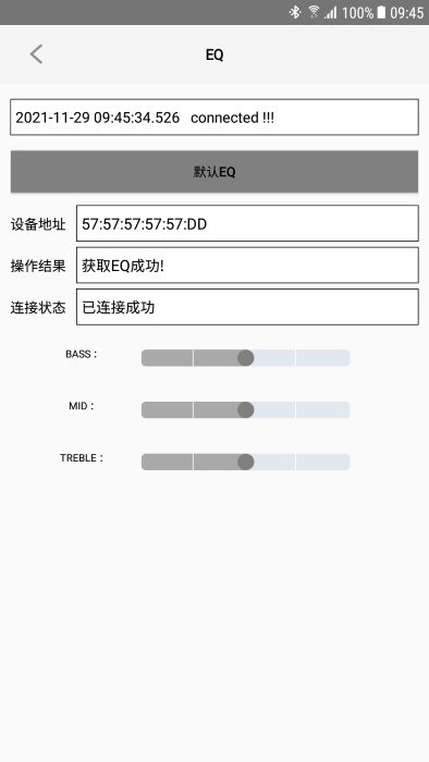 西觉硕蓝牙音箱助手app 西觉硕蓝牙音箱助手最新版下载