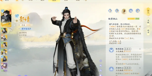 射雕强力阵容怎么搭配-射雕强力阵容搭配建议