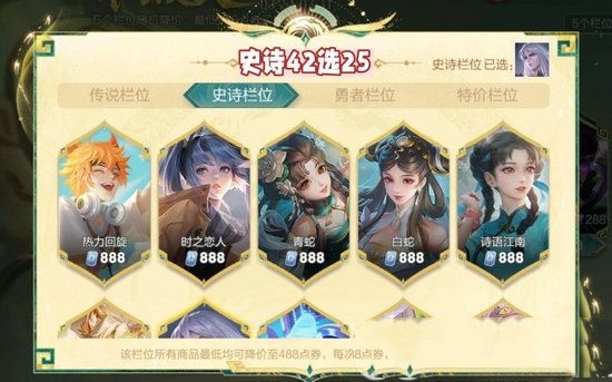 王者荣耀神鸟凌天活动怎么玩-王者荣耀神鸟凌天活动玩法介绍