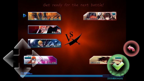 死神vs火影埼玉版本 死神vs火影埼玉版下载