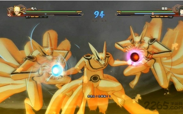 psp火影忍者究极风暴4满人物解锁版 火影忍者究极风暴4修改版下载