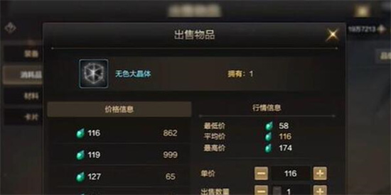 地下城与勇士起源泰拉石怎么获得-地下城与勇士起源泰拉石获得方法