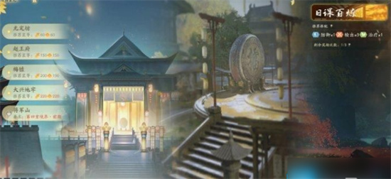 射雕手游怎么快速升级-射雕手游快速升级攻略方法