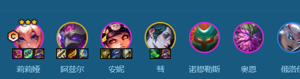 金铲铲之战山海绘卷莉莉娅阵容是什么-金铲铲之战山海绘卷莉莉娅阵容