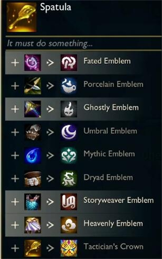 金铲铲之战s11转职装备怎么搭配-金铲铲之战s11转职装备搭配分享一览