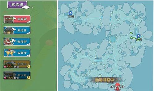 小森生活止风草在哪里？止风草位置介绍