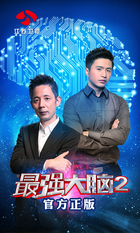 盘点那些很好玩的答题手游,让你边玩边学