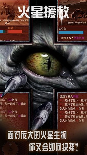 太空游戏大推荐，好玩的太空游戏有这些！