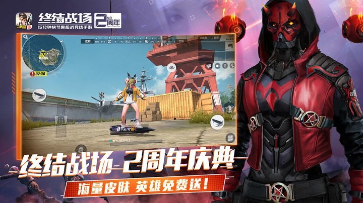 终结战场最新版本下载