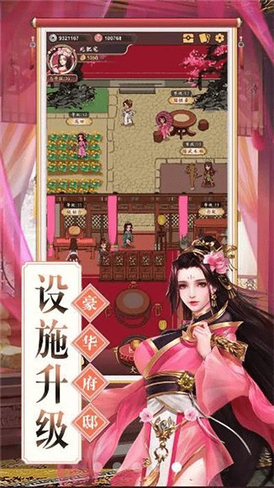 理想国游戏下载