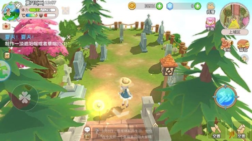 四季物语怎么获取红山蛙？攻略分享