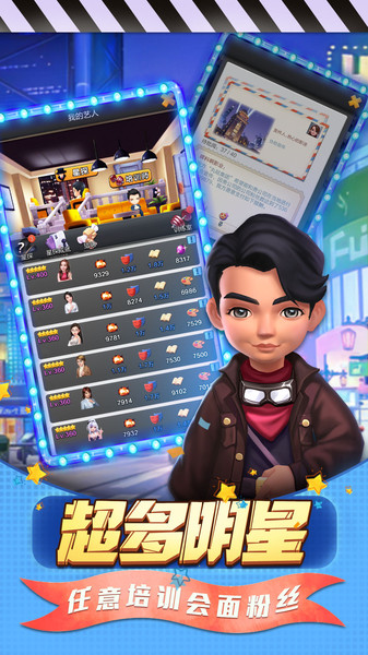 票房大卖王360官网下载