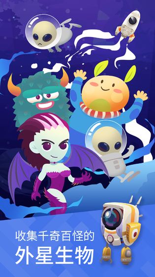 太空游戏大推荐，好玩的太空游戏有这些！