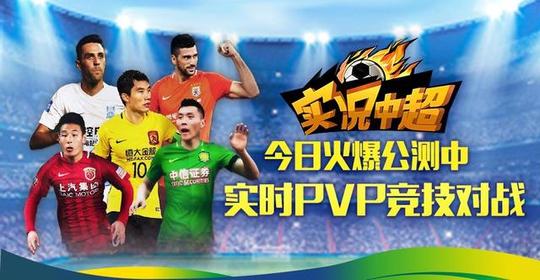 男生最爱的体育手游有哪些？这几款球类手游火爆了