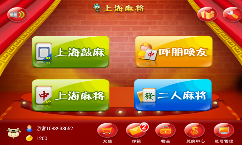 全国各地麻将游戏大汇总 哪一款才是你的最爱？