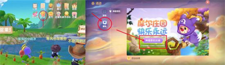 摩尔庄园手游兑换码大全,最新兑换码合集