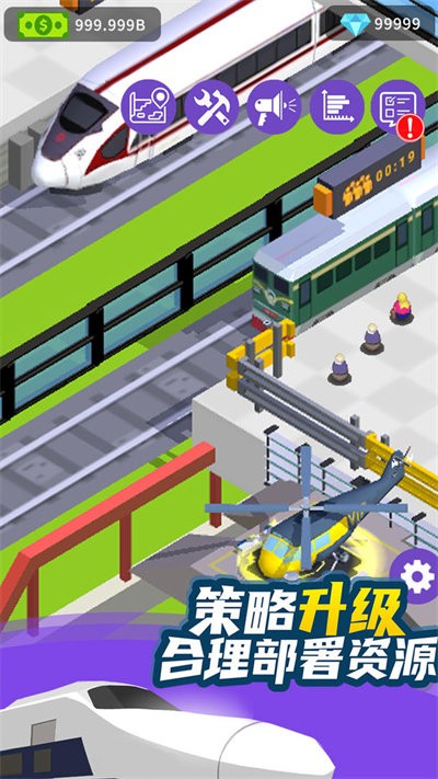 客运都市大亨游戏下载