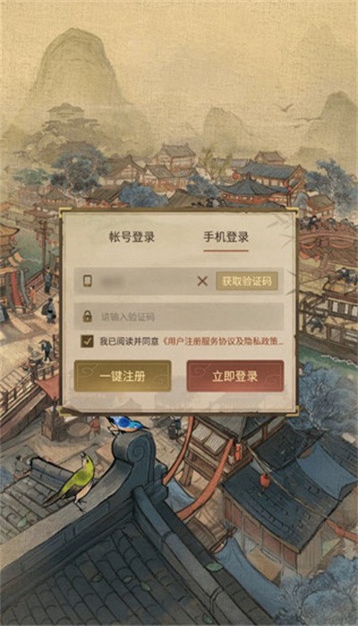 鬼市风云游戏下载