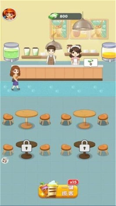 幸福奶茶店游戏下载
