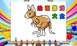 绘画游戏哪些制作最精美？绘画游戏大全看这里