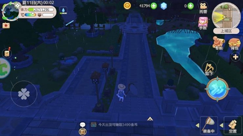 四季物语怎么获取红山蛙？攻略分享