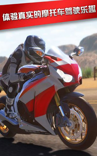 摩托游戏哪个好玩？这些摩托车游戏太刺激了