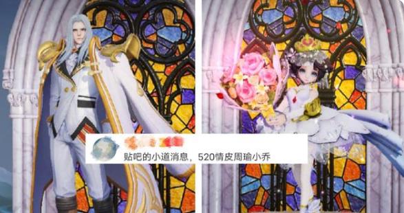 王者荣耀：2021年520返场皮肤已定，凤求凰再度返场引发玩家不满