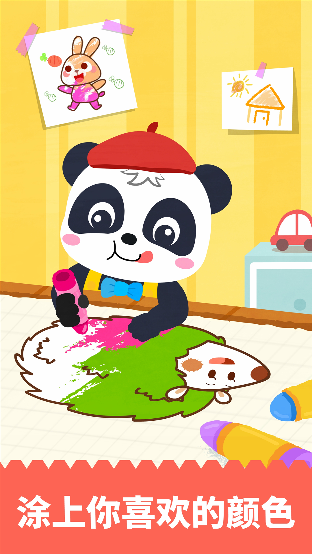 绘画游戏哪些制作最精美?绘画游戏大全看这里