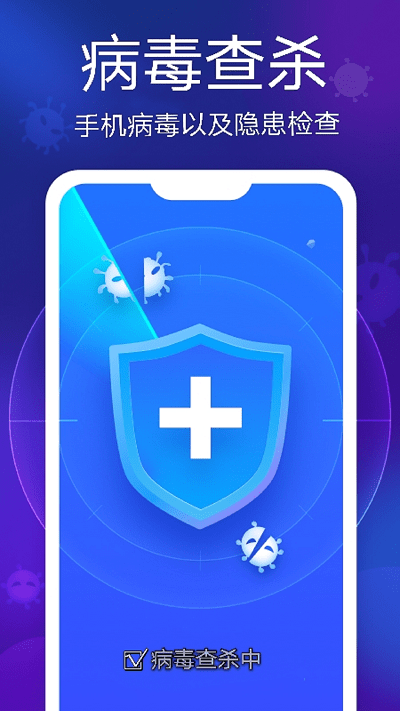 58清理大师手机版下载